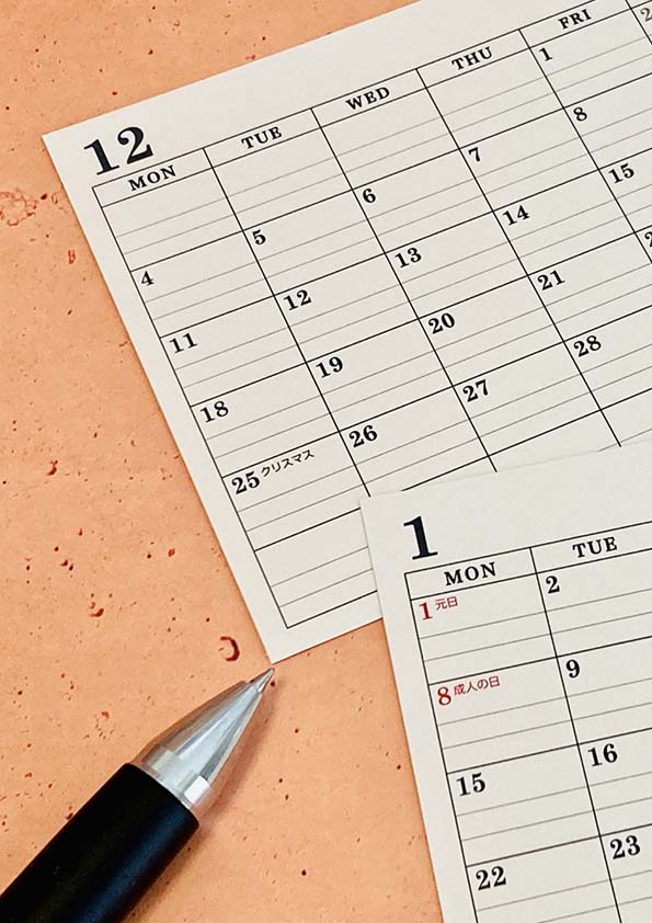 令和７年度年末年始医療機関応需情報